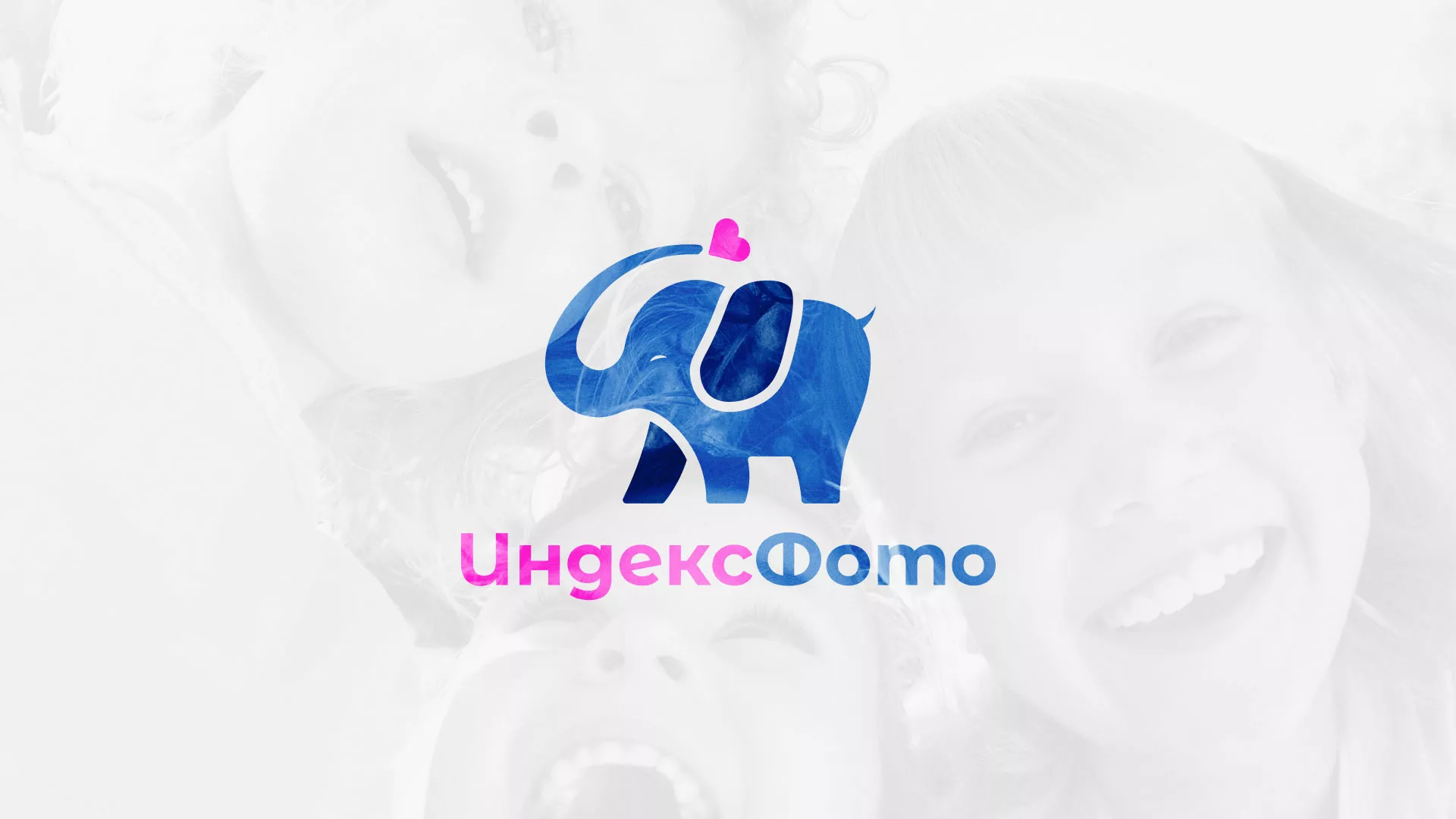 Разработка логотипа фотостудии «IndexPhoto» в Киреевске